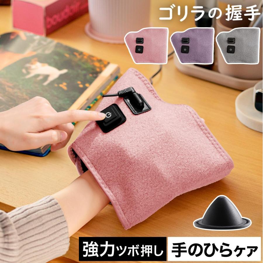 DOSHISHA（ドウシシャ） 特典付［ ゴリラ シリーズ ゴリラの握手