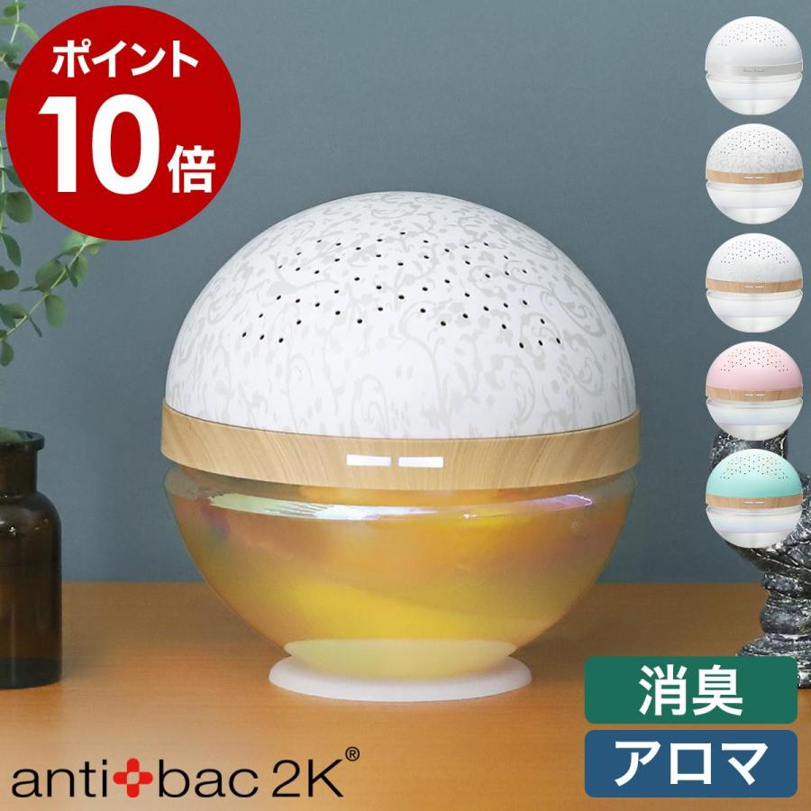アンティバック2K ［ antibac2K MAGIC BALL MBシリーズ ］特典付