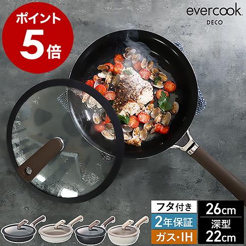 evercook 特典付［ DECO ガラスふたセット フライパン 26cm / マルチ
