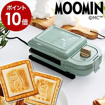 BRUNO（ブルーノ） ホットサンドメーカー ムーミン ホットサンド 耳