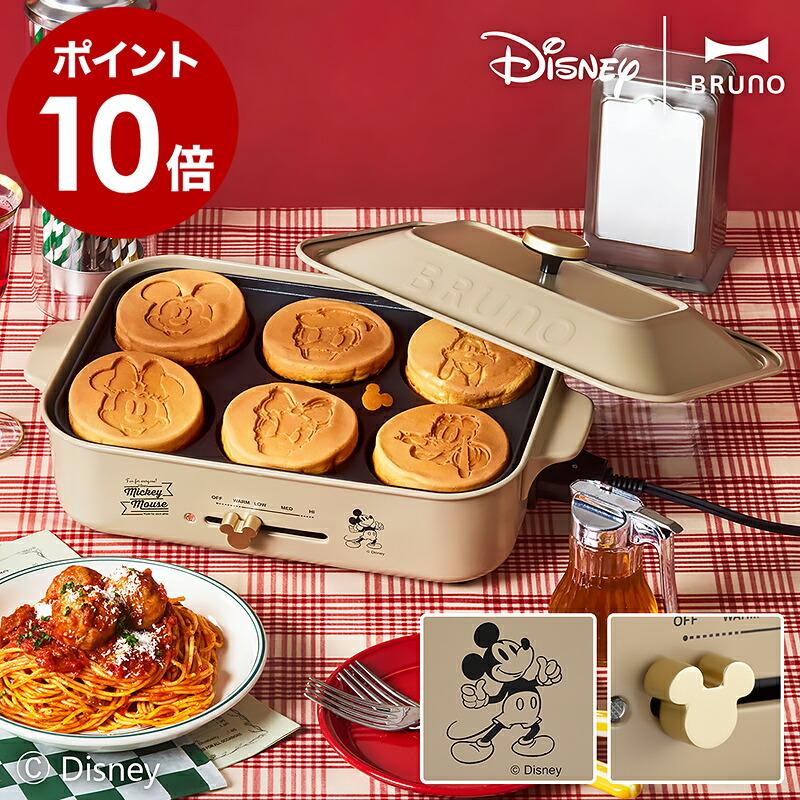 BRUNO（ブルーノ） ［ BRUNO DISNEY コンパクトホットプレート