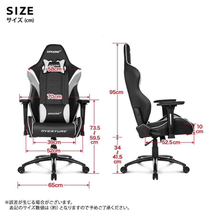 AKRacing（エーケーレーシング） AKレーシング オーバーチュア