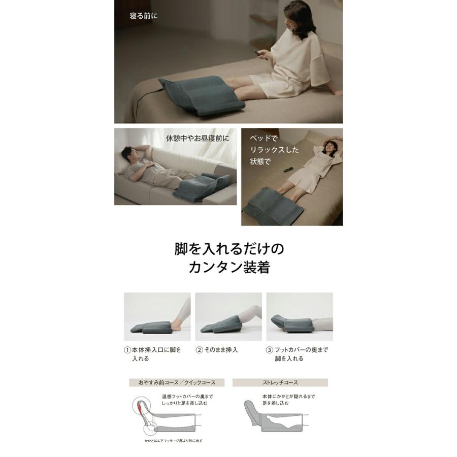 パナソニック エアーマッサージャー ねるまえほっとリフレ EW-RA152-H