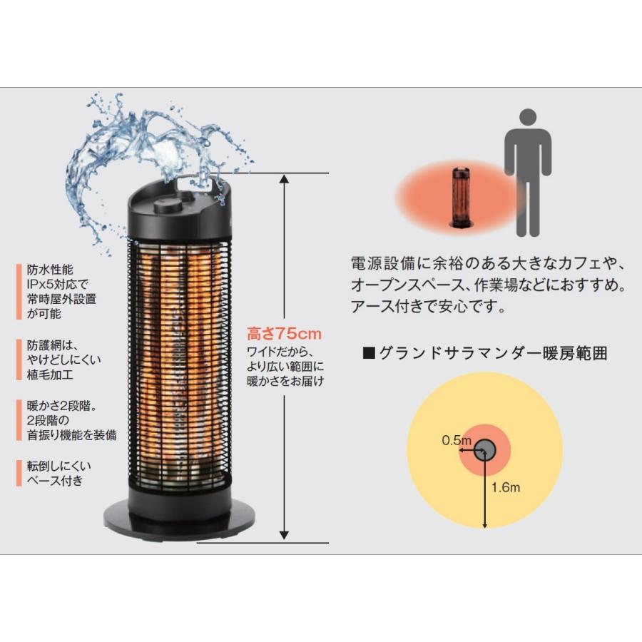 Chrester（クレスター） グランドサラマンダーヒーター 電気ストーブ