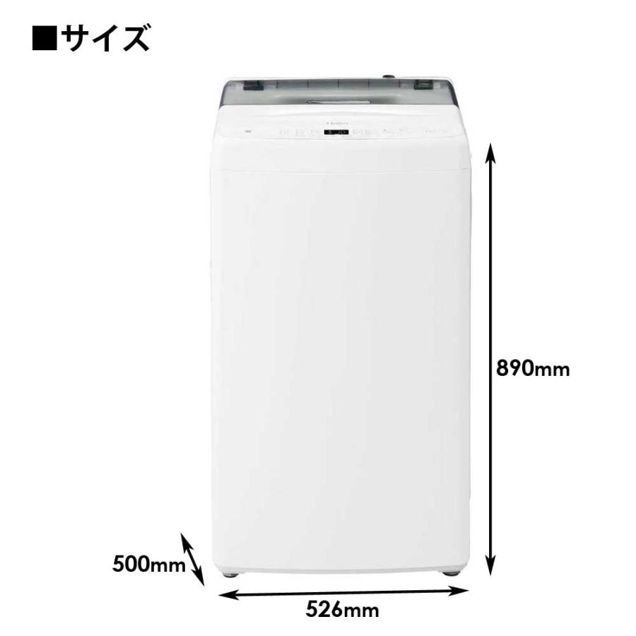 全自動洗濯機 4.5kg 風乾燥機能 1人暮らし 省エネ 新生活 Haier