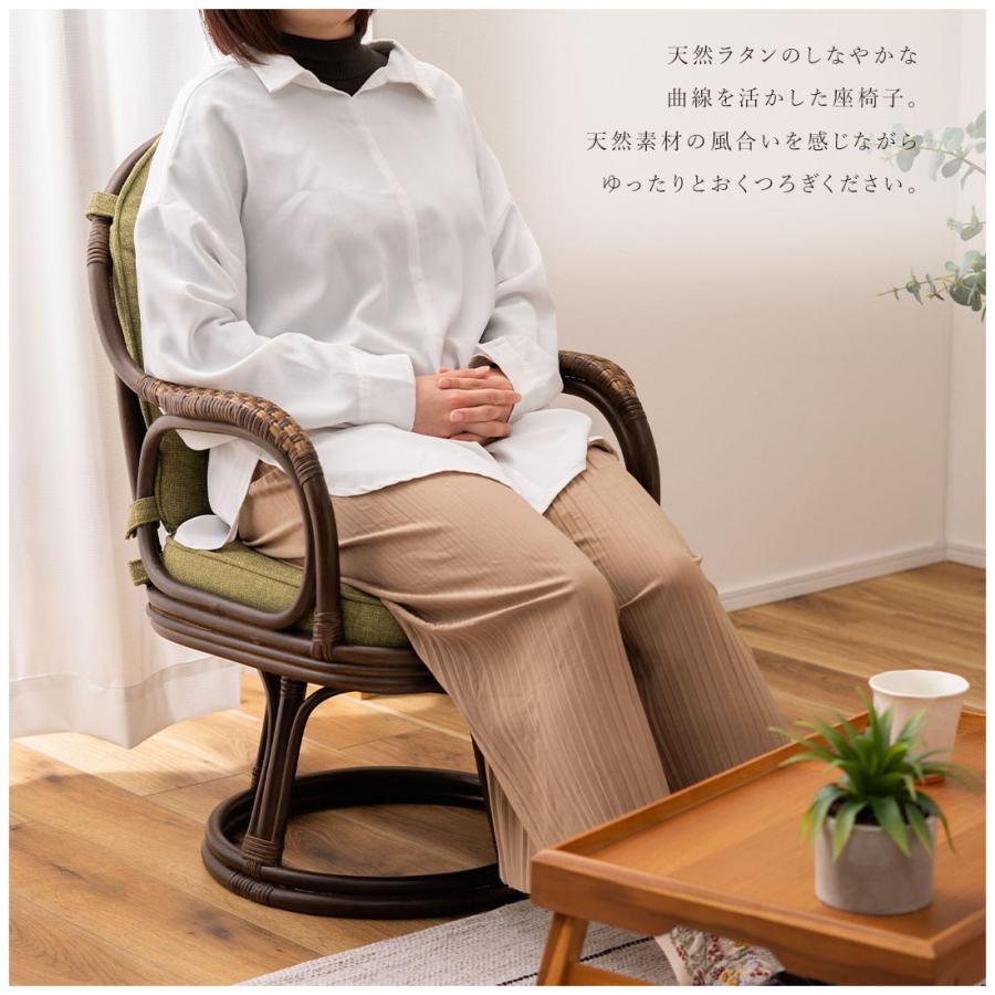 籐回転椅子 籐家具 籐座椅子 籐座いす 籐座イス 天然 籐 ラタン 回転座