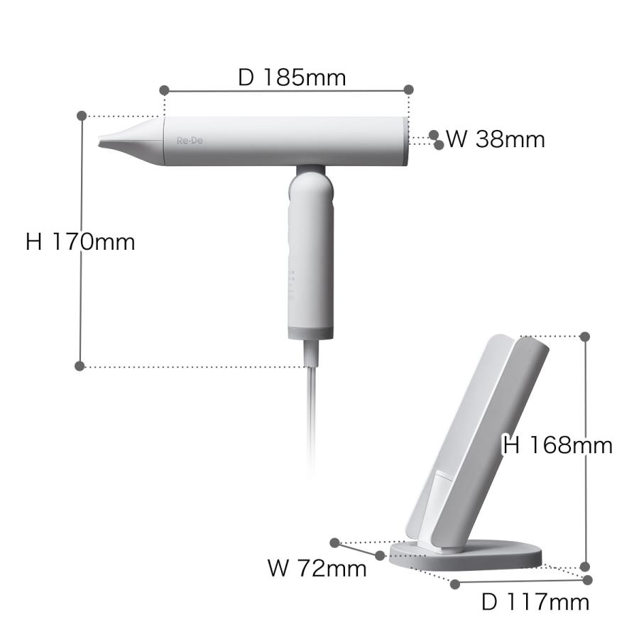 Re・De 特典付［ Re・De Hairdry ］ドライヤー 大風量 速乾 軽量
