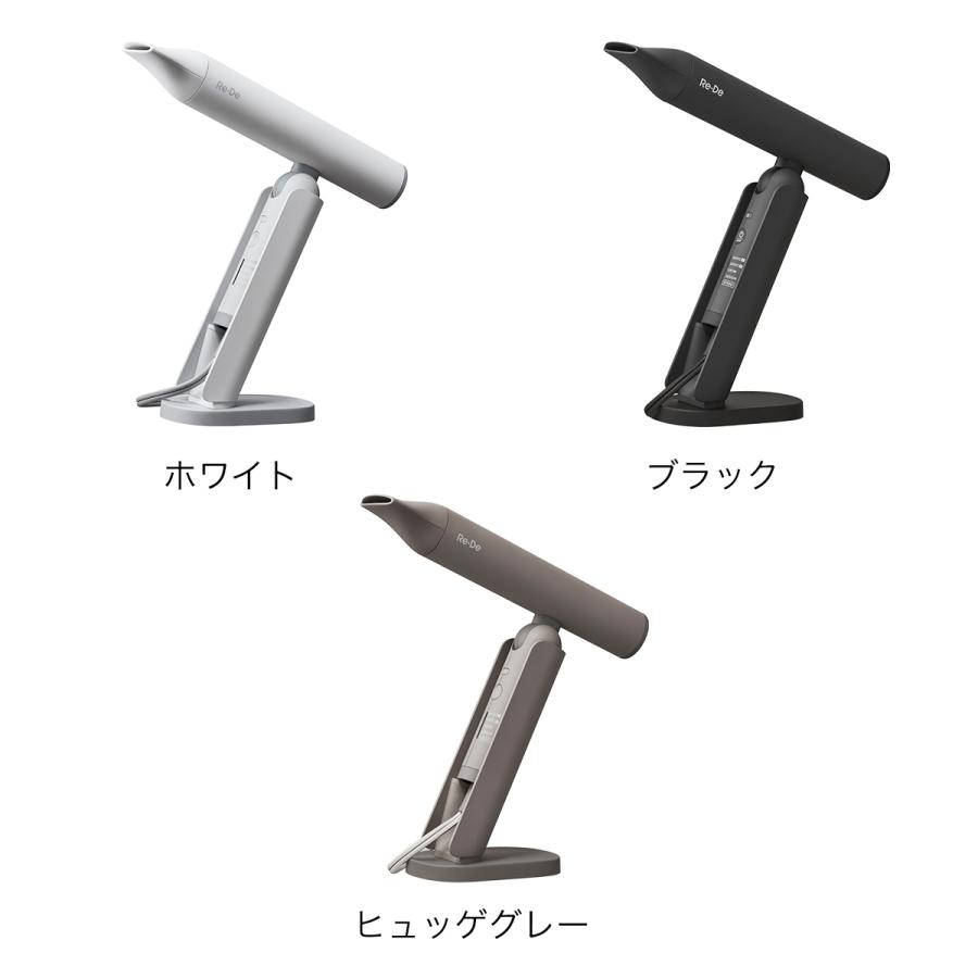 Re・De 特典付［ Re・De Hairdry ］ドライヤー 大風量 速乾 軽量