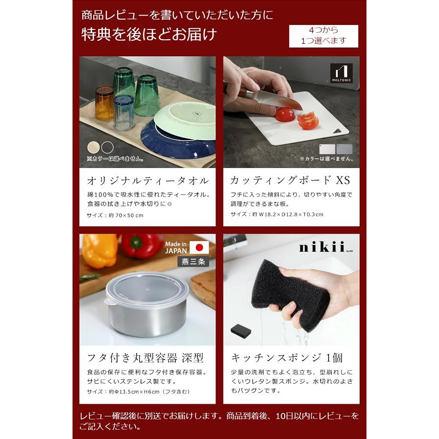 soil 特典付 珪藻土 コースター 吸水コースター 2枚セット ソイル