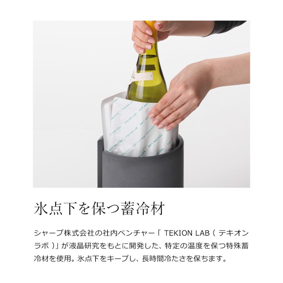 soil 特典付 ボトルクーラー ソイル ワインクーラー 珪藻土 シャンパン