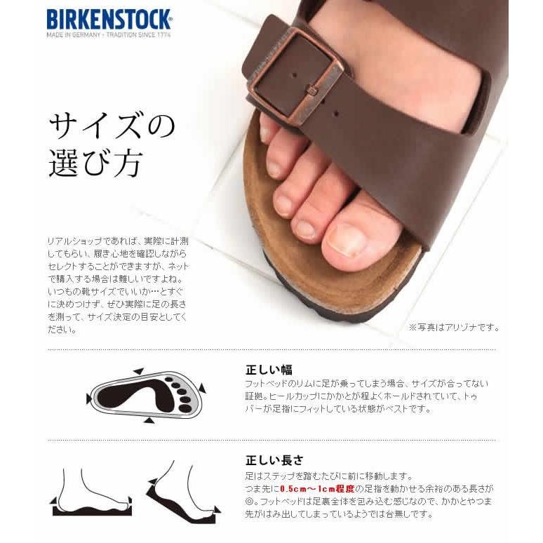 BIRKENSTOCK（ビルケンシュトック） ロンドン レディース 35サイズ 幅