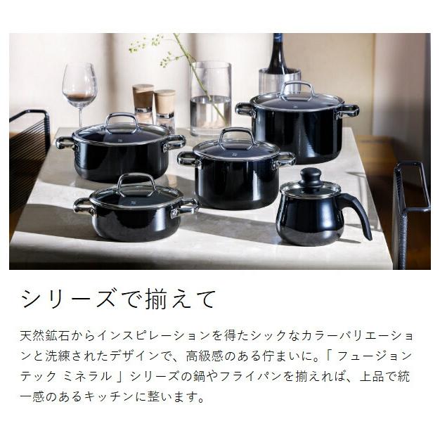 WMF（ヴェーエムエフ） ［ フュージョンテック ミネラル マルチポット