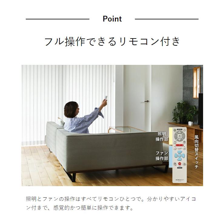 CIRCULIGHT シーリングシリーズ 調光調色 12畳タイプ ライトウッド