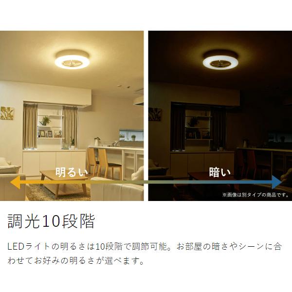 CIRCULIGHT シーリングシリーズ 調光調色 12畳タイプ ライトウッド