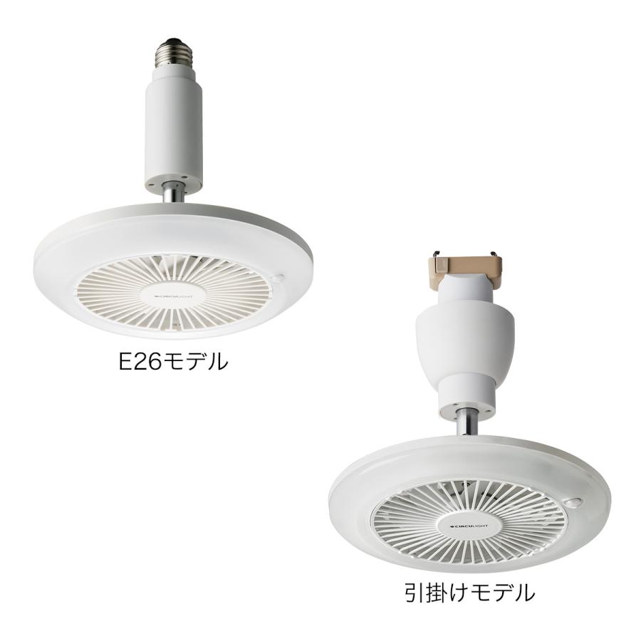 DOSHISHA（ドウシシャ） ［ CIRCULIGHT ソケットシリーズ 調光調色 人