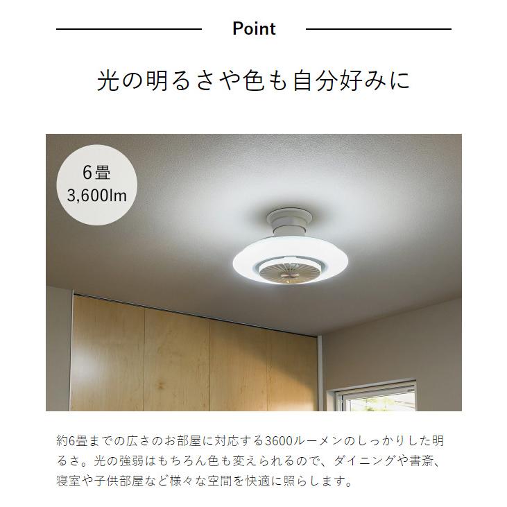 CIRCULIGHT EZシリーズ 調光調色 6畳タイプ ］特典付 正規取扱店