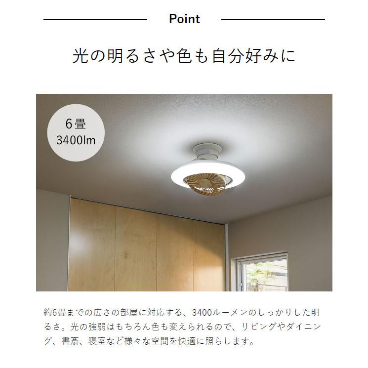 CIRCULIGHT EZシリーズ スイングモデル 調光調色 6畳タイプ ライト