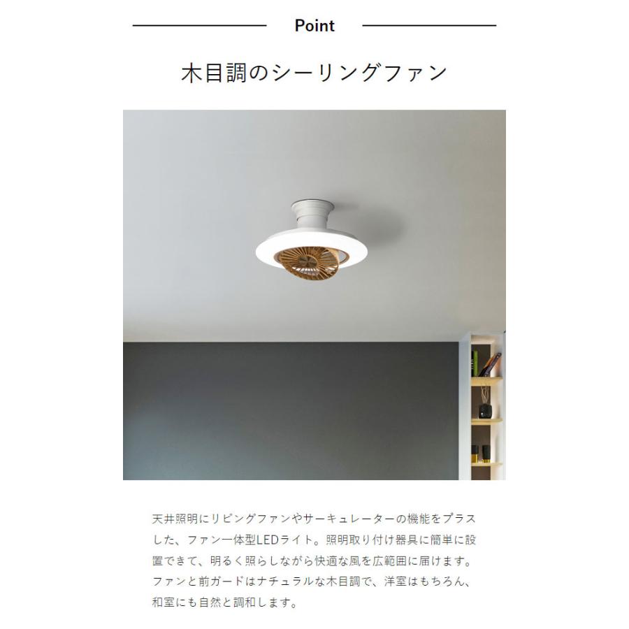 CIRCULIGHT EZシリーズ スイングモデル 調光調色 6畳タイプ ライト