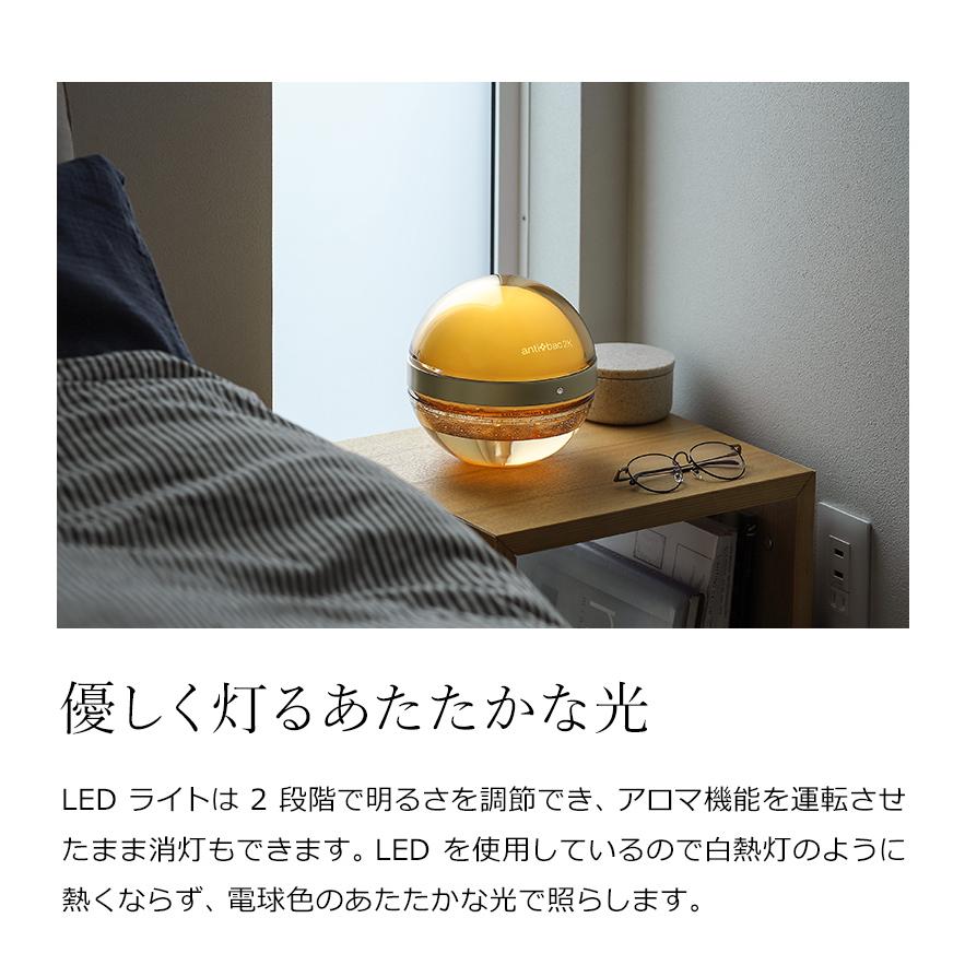 マジックムーン ［ antibac2K ］特典付 正規販売店 丸い空気清浄機