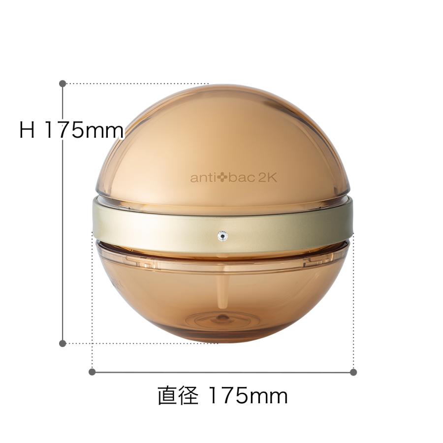 マジックムーン ［ antibac2K ］特典付 正規販売店 丸い空気清浄機