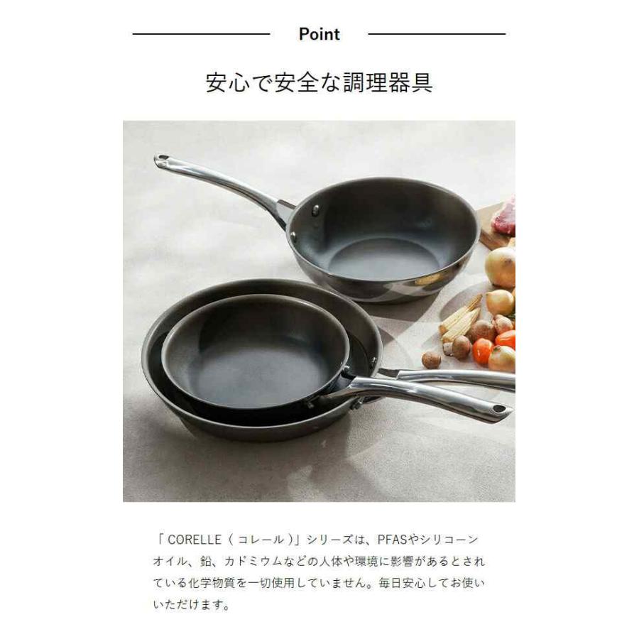 CORELLE（コレール） 2大特典［ フライパン 24cm 深型 デュラナノ 深型