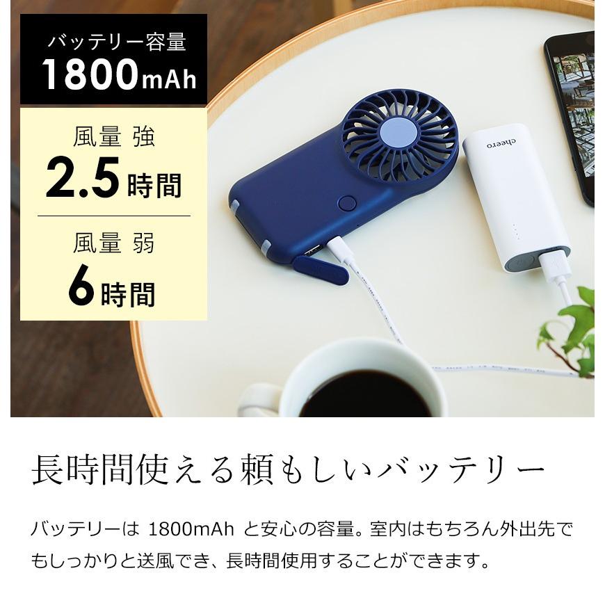 DOSHISHA（ドウシシャ） ポータブル扇風機 扇風機 USF-151B ハンディ