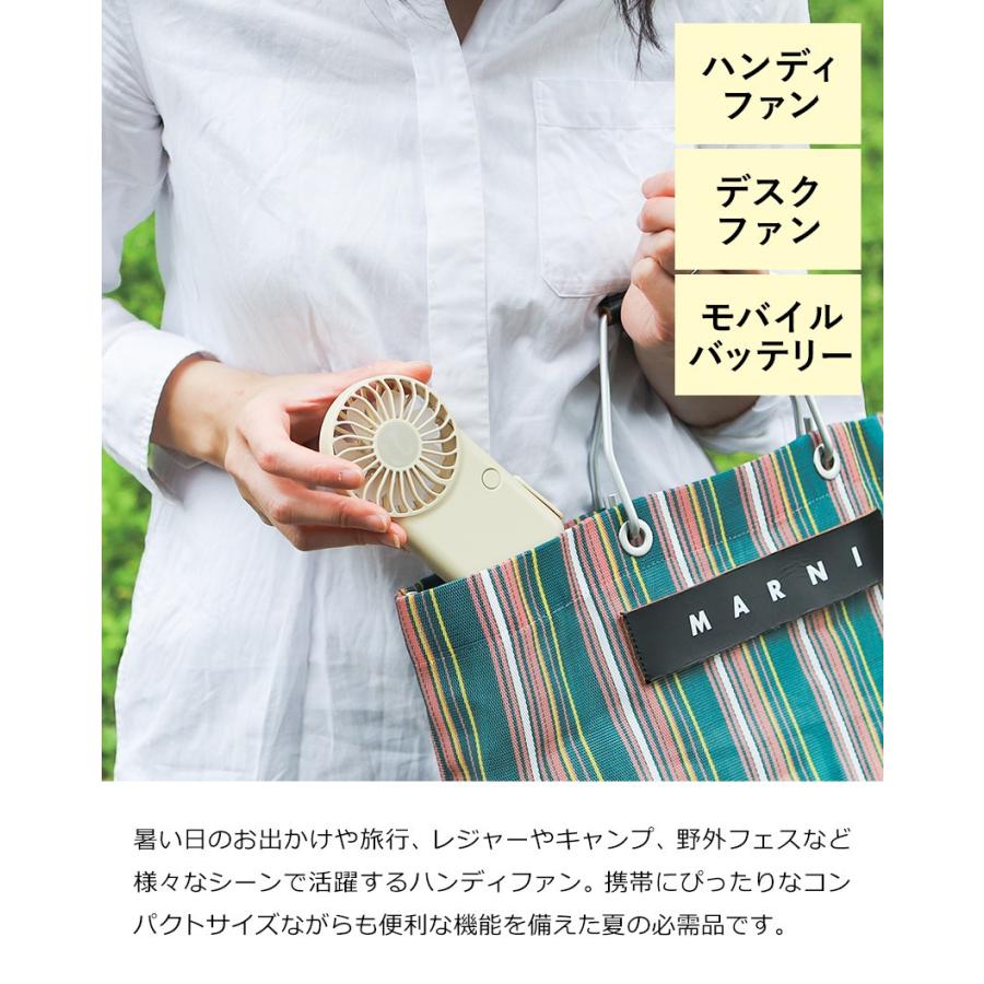 DOSHISHA（ドウシシャ） ポータブル扇風機 扇風機 USF-151B ハンディ