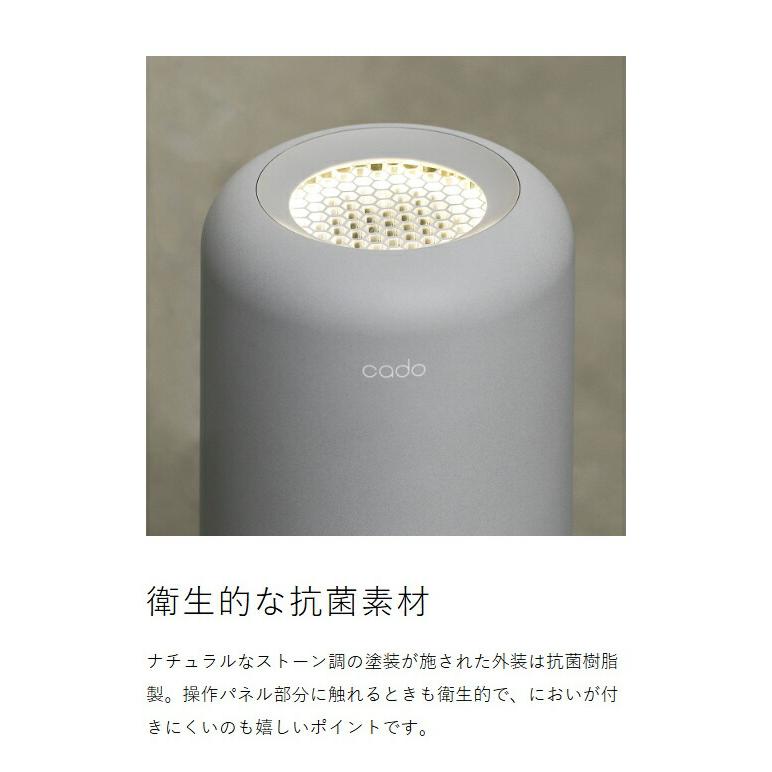 cado（カドー） 2大特典［ 除菌脱臭機 SAP003 コンセント式 フィルター