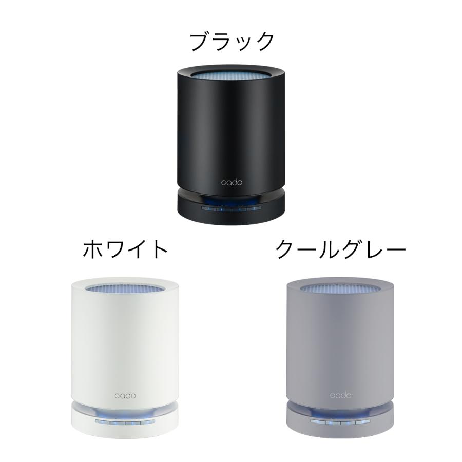cado（カドー） ［ 空気清浄機 LEAF120 ］特典付 AP-C120 正規販売店