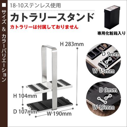 カールメルテンス カトラリースタンド 収納 ケース キッチンツール