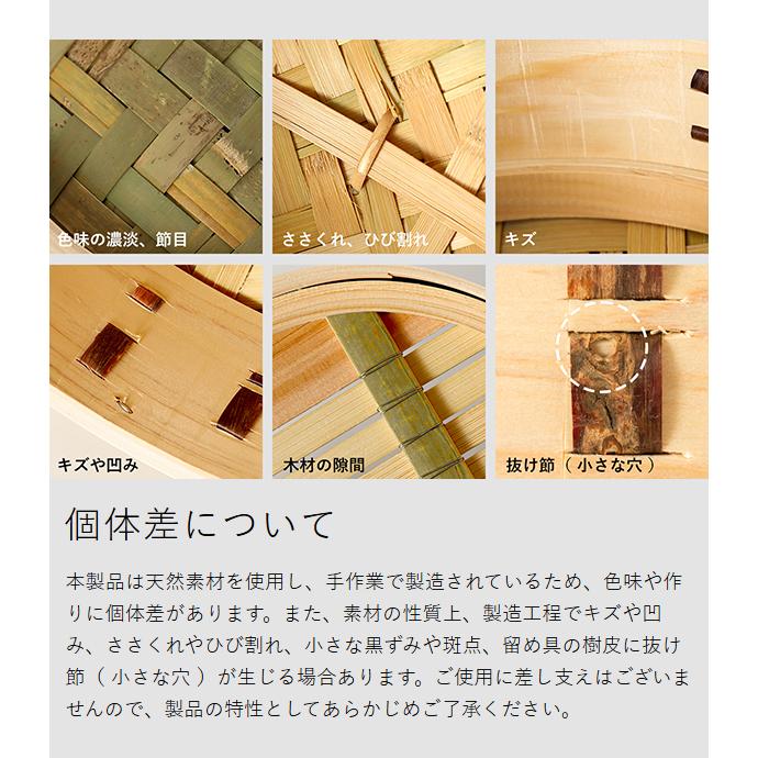 Flying Saucer（フライングソーサー） ［ 檜中華せいろ 18cm 身 印籠