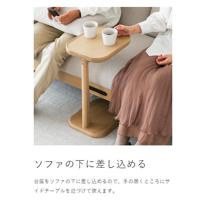 MARCHEF Slide Side Table ］サイドテーブル 木製 ナイトテーブル コの