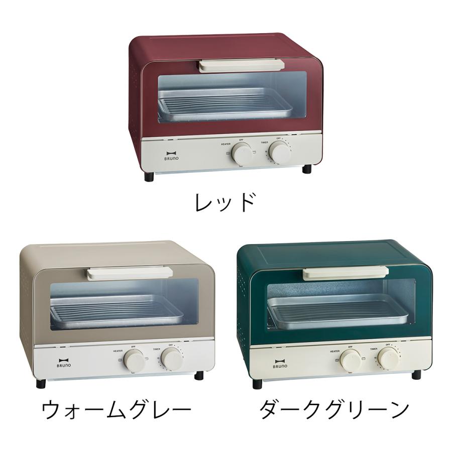 BRUNO（ブルーノ） ［ オーブントースター ］特典付 BOE052 トースター