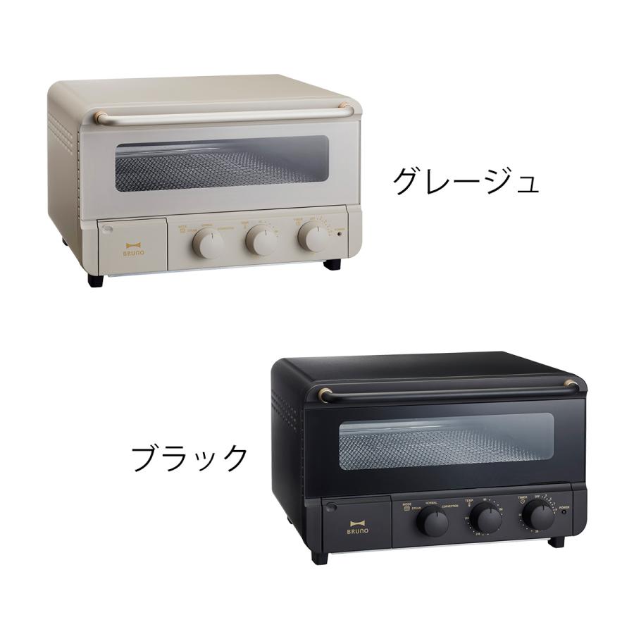 BRUNO（ブルーノ） 特典付［ BRUNO crassy+ スチーム＆ベイク