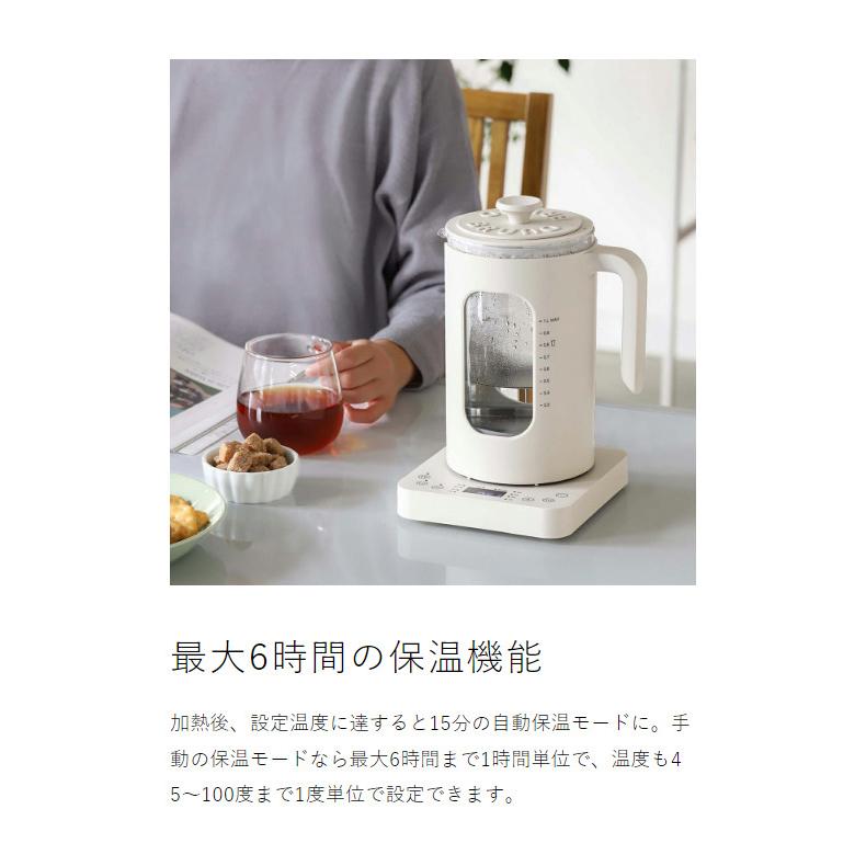 BRUNO crassy+ ［ 温度調節マルチケトル ］ブルーノ 電気ケトル 保温