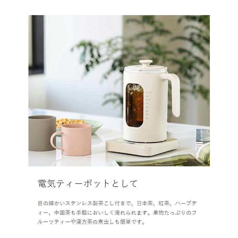 BRUNO crassy+ ［ 温度調節マルチケトル ］ブルーノ 電気ケトル 保温