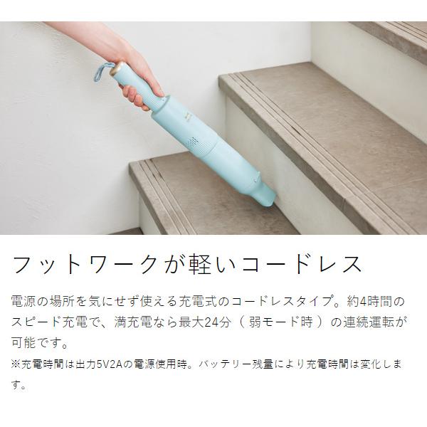 BRUNO（ブルーノ） ［ スリム2WAY スティッククリーナー ］2大特典