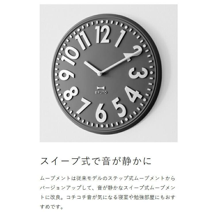 BRUNO（ブルーノ） 特典付［ エンボスウォールクロック エンボス