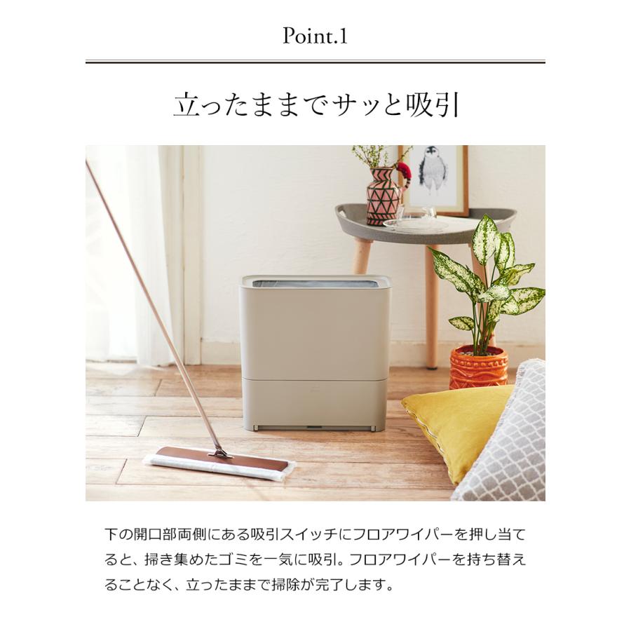 BRUNO（ブルーノ） ［ ゴミ箱型フローリングクリーナー 電動ちりとり