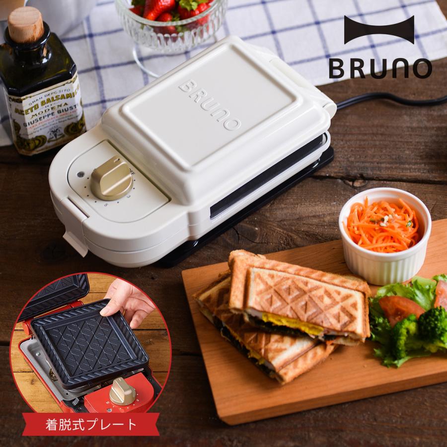 BRUNO（ブルーノ） ホットサンドメーカー レシピ付き ホットサンド