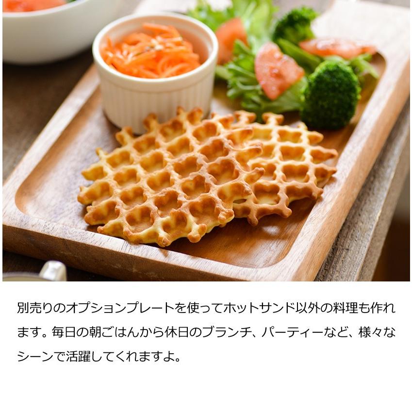 BRUNO（ブルーノ） ホットサンドメーカー ダブル 耳まで プレスサンド