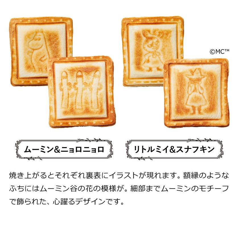 BRUNO（ブルーノ） ホットサンドメーカー ダブル 耳まで プレスサンド