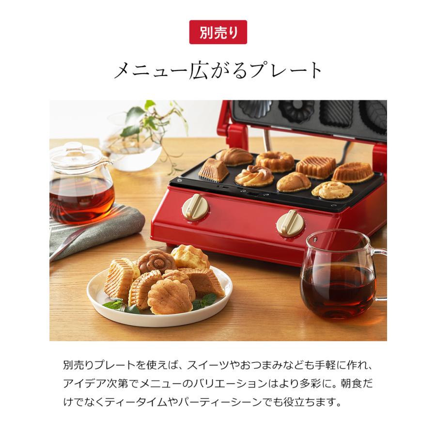 BRUNO（ブルーノ） ［ グリルサンドメーカー ダブル ］特典付 ホット