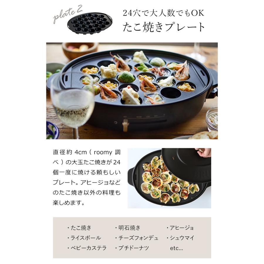 BRUNO（ブルーノ） 特典付［ BRUNO crassy+ オーバルホットプレート