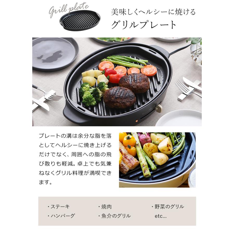 BRUNO（ブルーノ） ［ BRUNO crassy+ オーバルホットプレート プレート