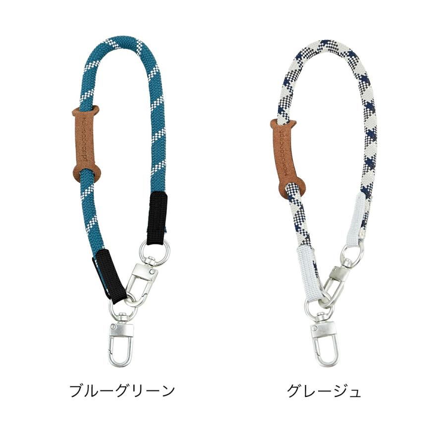 MOMOCONCEPT ［ ロックタンブラーストラップ ］ロックタンブラー専用
