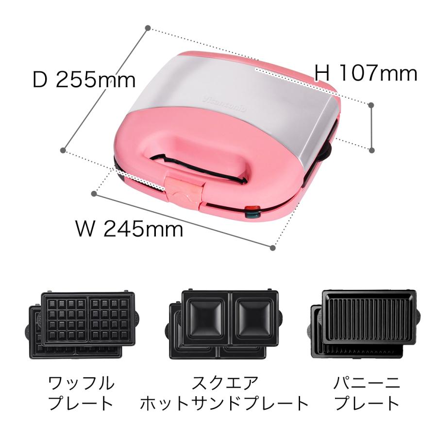 ビタントニオ（Vitantonio） ホットサンドメーカー プレスサンド 電気