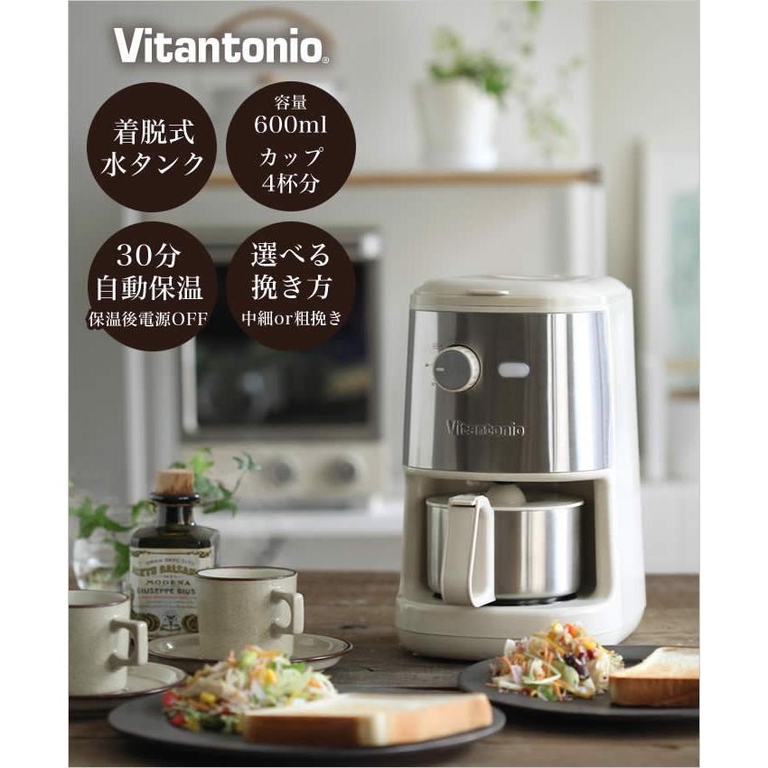 ビタントニオ（Vitantonio） 全自動コーヒーメーカー ミル付き