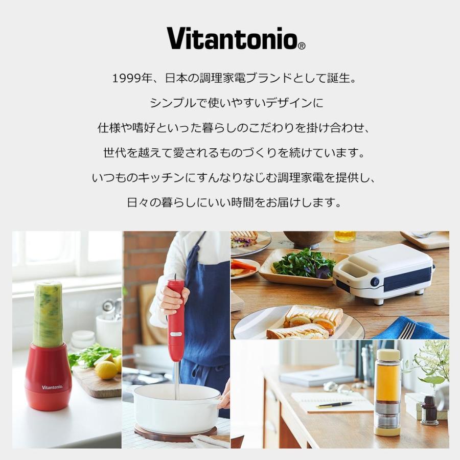 ビタントニオ（Vitantonio） バラエティサンドベーカー 正規販売店
