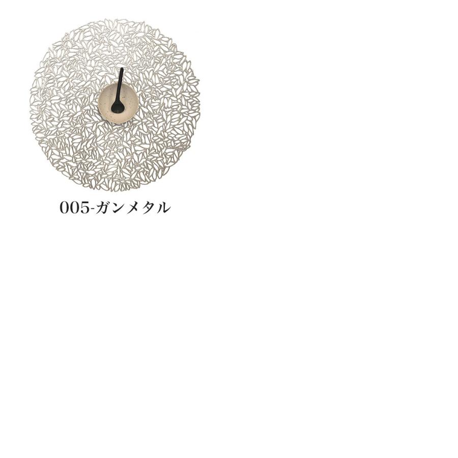 chilewich（チルウィッチ） ランチョンマット おしゃれ 円形38cm